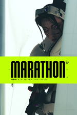 Marathon cover